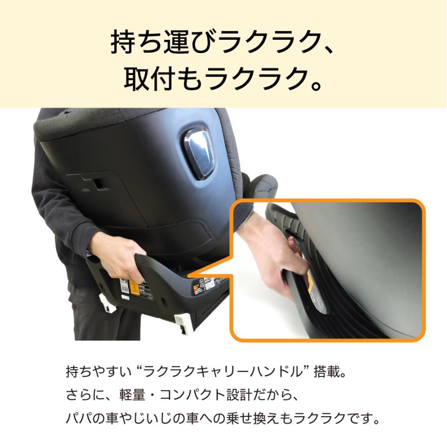 LEAMAN R129適合 ISOFIX 回転式 チャイルドシート 新生児から7歳