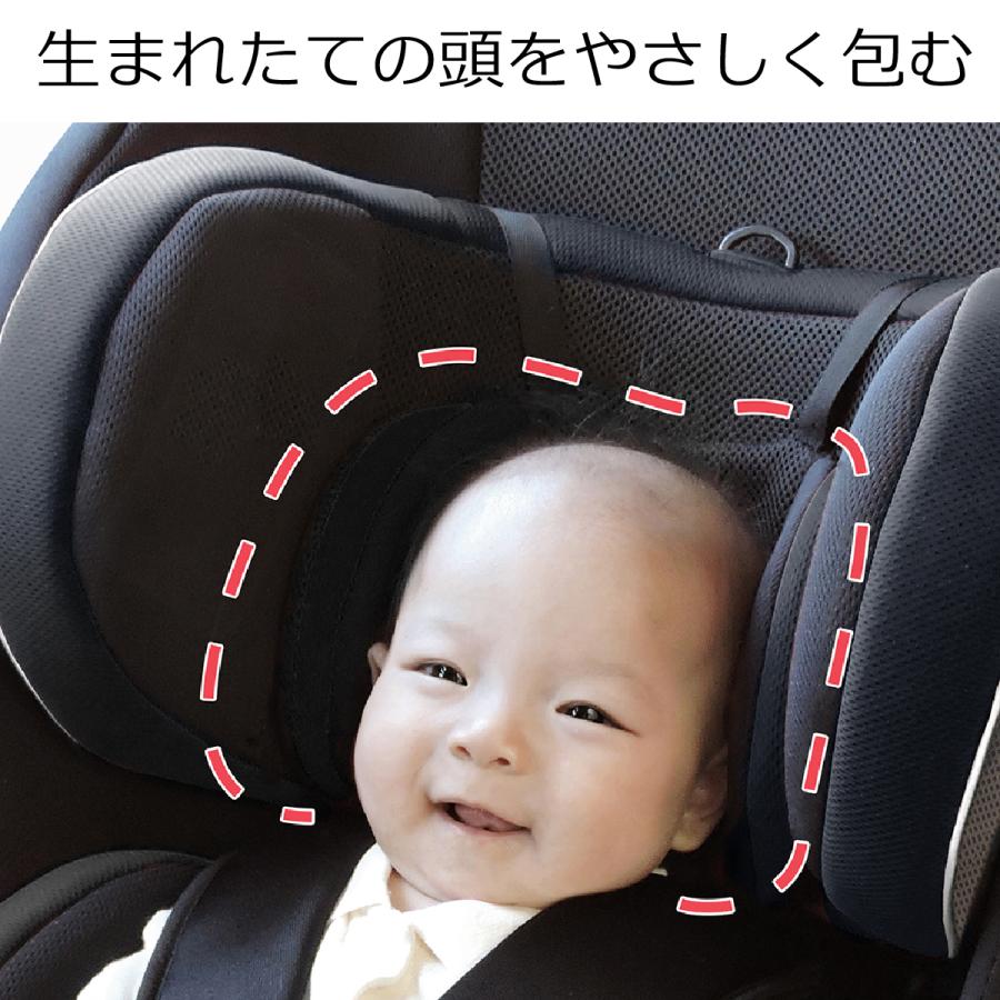 純・日本製 チャイルドシート 新生児-4歳頃 平らな姿勢で乗れる 乗せ 
