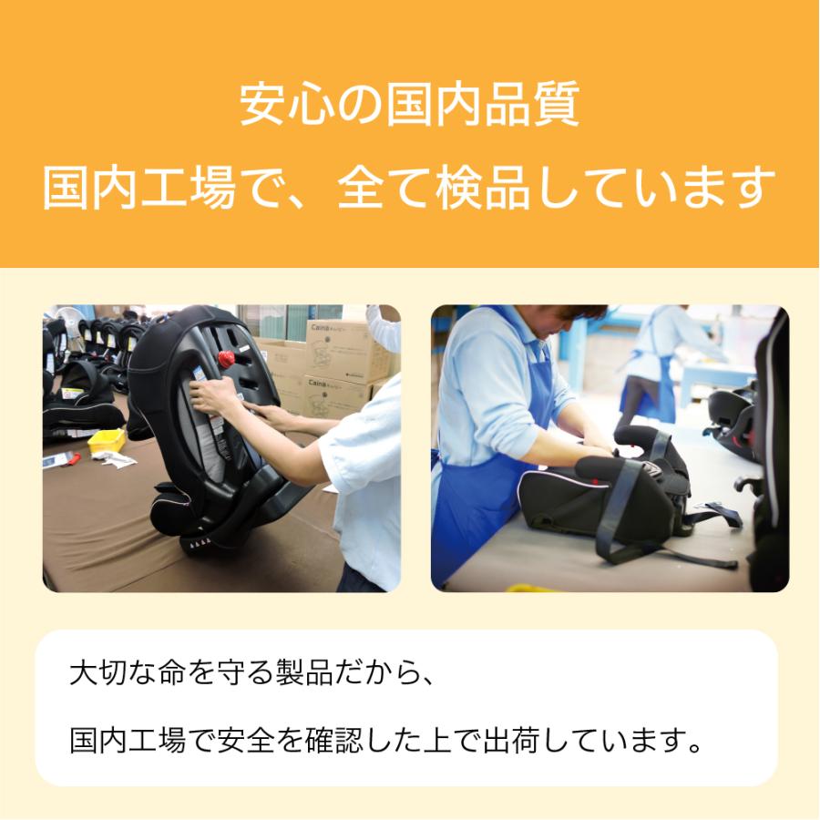 【メーカー保証延長サービス付】 15カ月からのジュニアシート リーマン フィーカ エボルブ R129 12歳頃まで チャイルドシート 赤ちゃん 長く使える | LEAMAN | 07