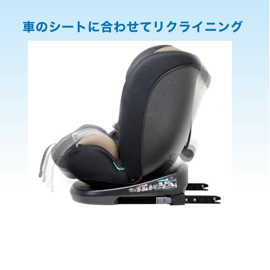【メーカー保証延長サービス付】 15カ月からのジュニアシート リーマン フィーカ エボルブ R129 12歳頃まで チャイルドシート 赤ちゃん 長く使える | LEAMAN | 05