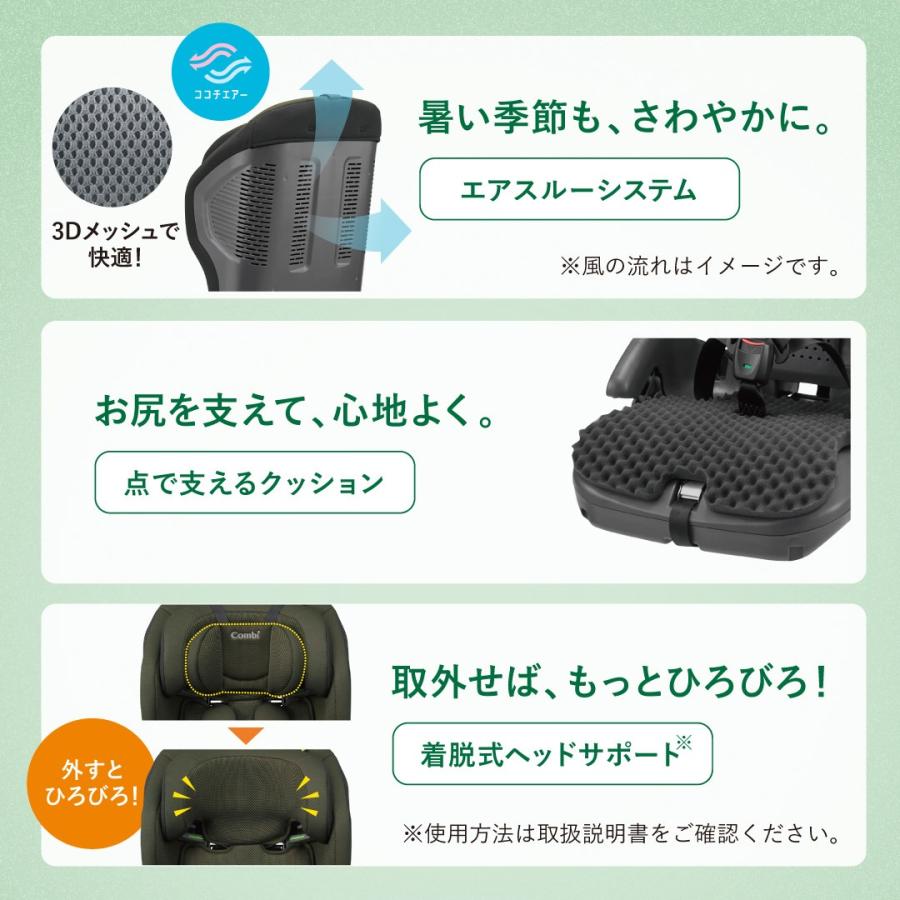 Combi（コンビ） ジョイトリップ アドバンス ISOFIX エッグショック SA