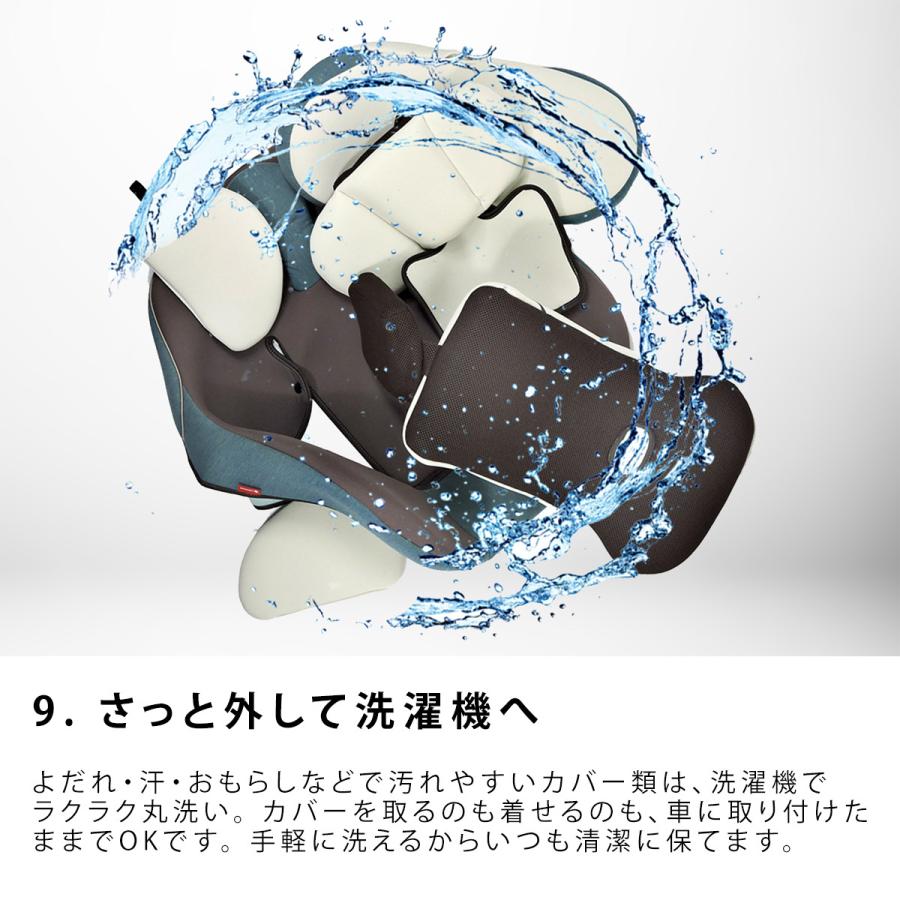 チャイルドシート 回転式 新生児から4歳 リーマン 日本製 ラクール ISOFIX Big-E 新基準 R129 i-Size | LEAMAN | 10