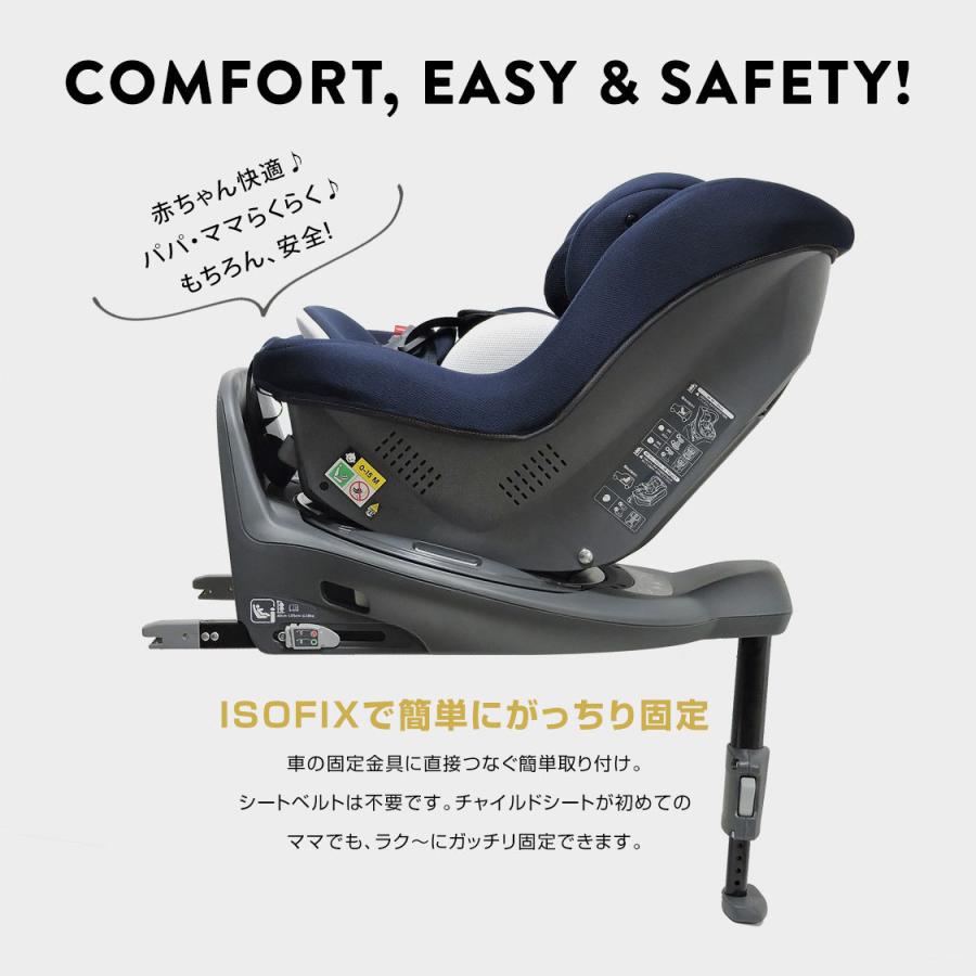 回転式　新生児から4歳　Eマーク付き　日本製　ラクール　チャイルドシート　ISOFIXライト　延長保証サービス付き　新基準　i-Size　リーマン　R129