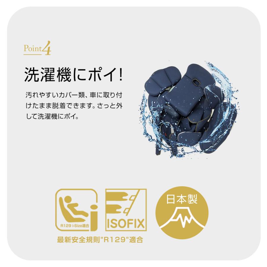 LEAMAN（リーマン） 回転式 新生児から4歳 Eマーク付き 日本製 延長