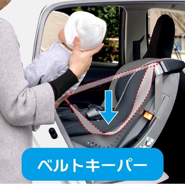 チャイルドシート 回転しなくても乗せおろし楽々 日本製 新生児-4歳頃 リーマン ネディアップ ブラックブラック | LEAMAN | 02