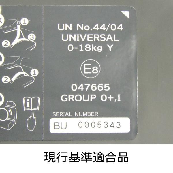 チャイルドシート 回転しなくても乗せおろし楽々 日本製 新生児-4歳頃 リーマン ネディアップ ブラックブラック | LEAMAN | 06