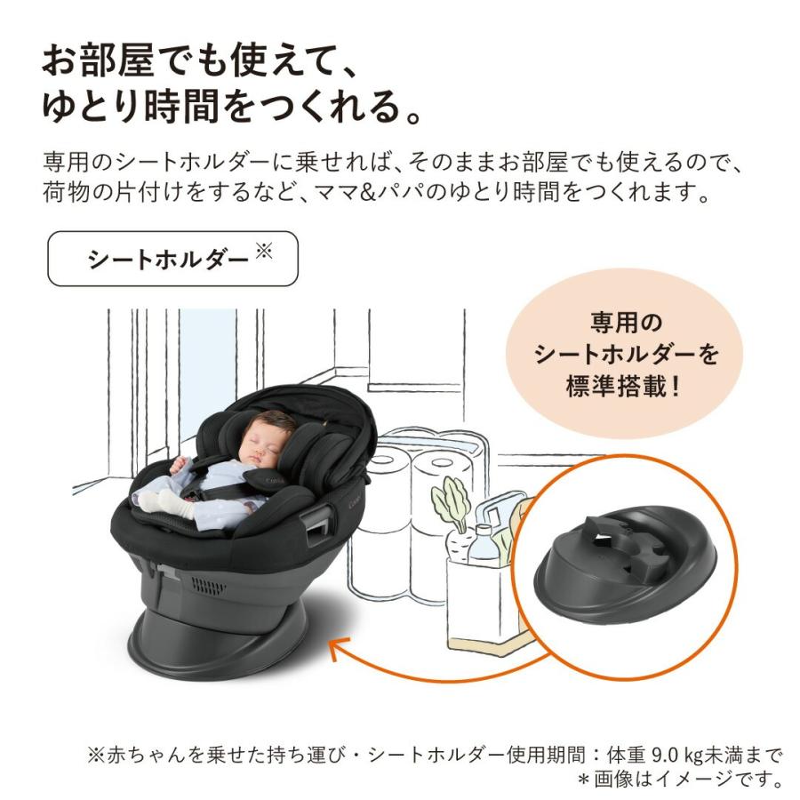 Combi コンビ ホワイトレーベル The S ISOFIX エッグショック ZD