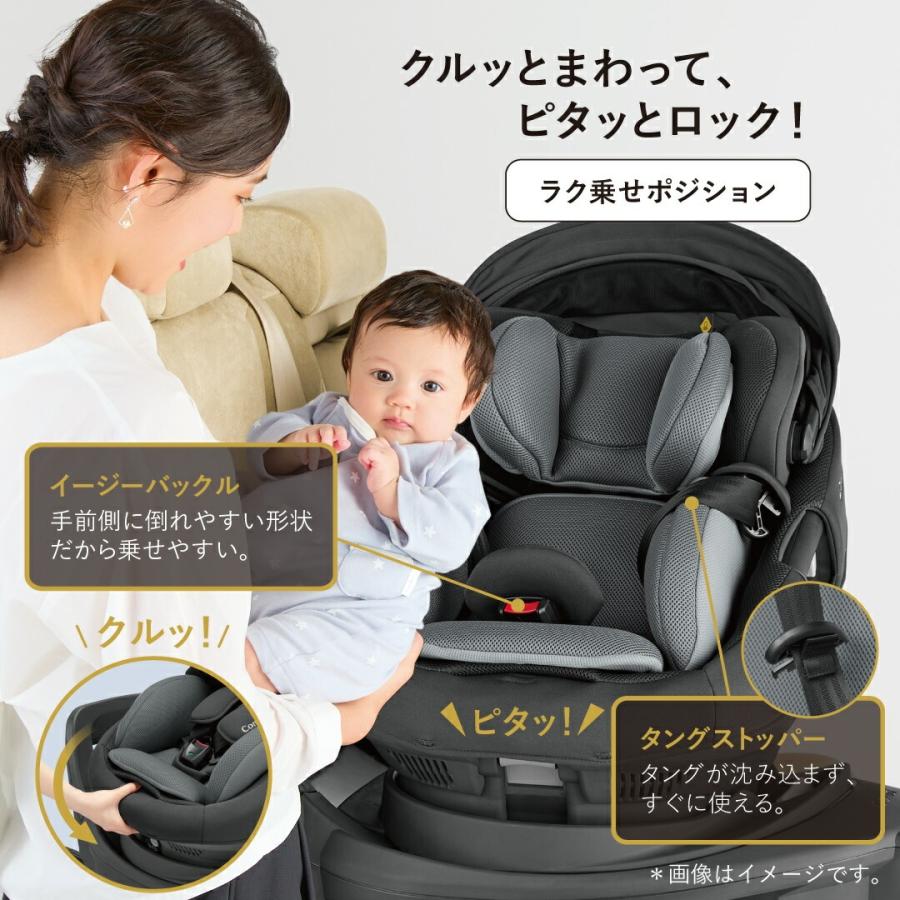 コンビ ザエス エアー ISOFIX エッグショック ZA R129 新生児 Combi コンビ ザ エス ISOFIX エッグショック R129 グレー combi