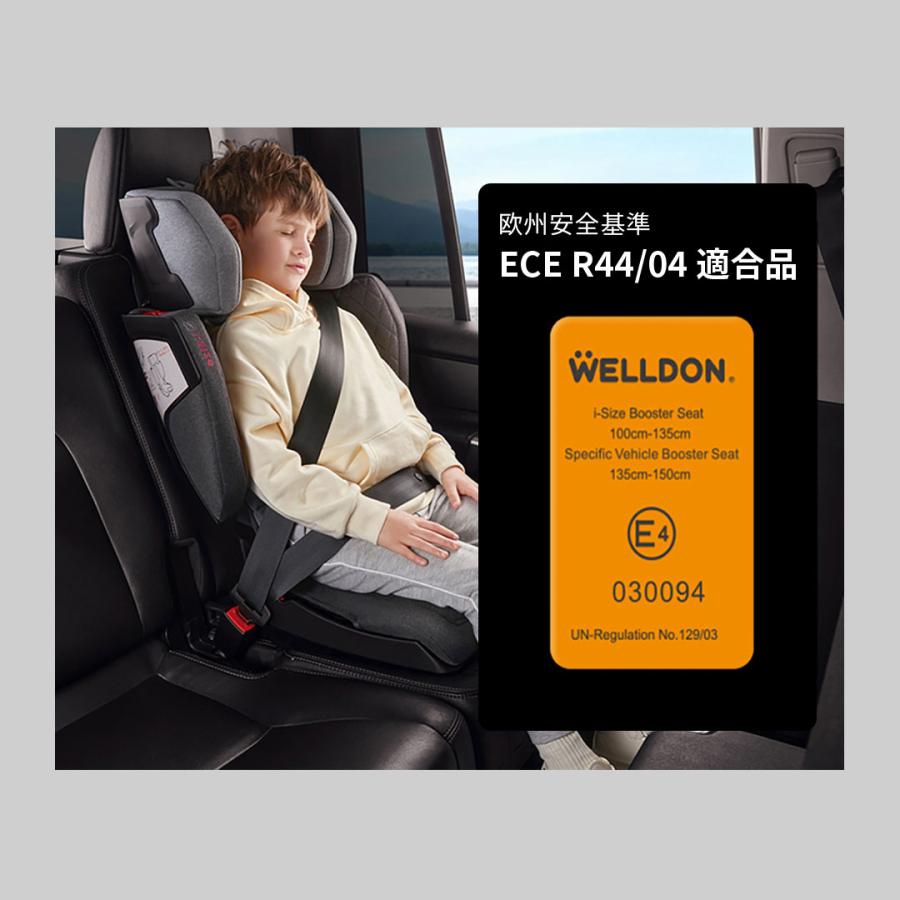 3歳から12歳 新基準R129 ジュニアシート チャイルドシート Eマークあり