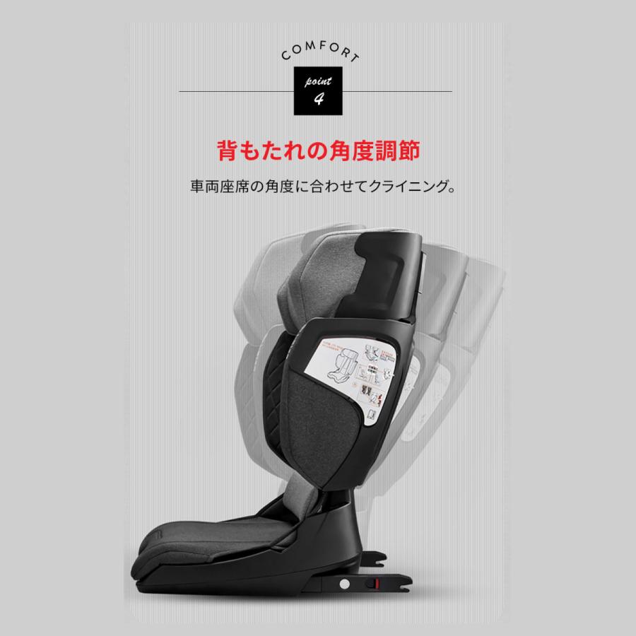 3歳から12歳  新基準R129 ジュニアシート チャイルドシート Eマークあり ウェルドン コクーントリップISOFIX |  | 08