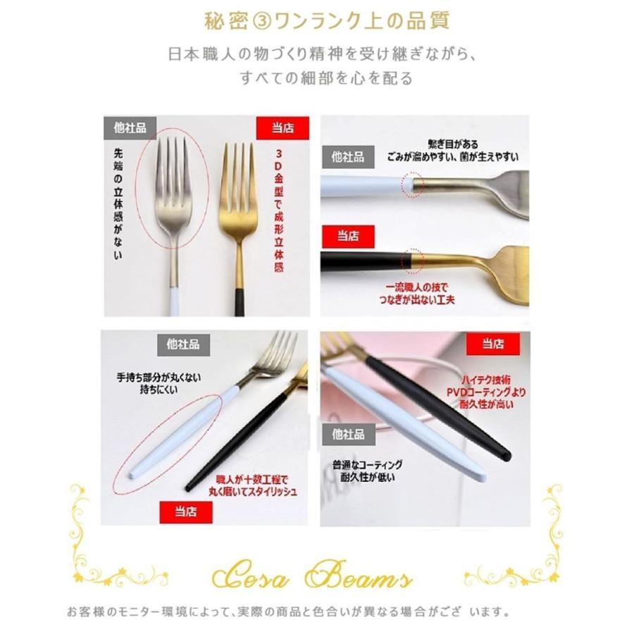 cesa beams カトラリー カトラリーセット 4本x2セット 北欧 結婚祝い