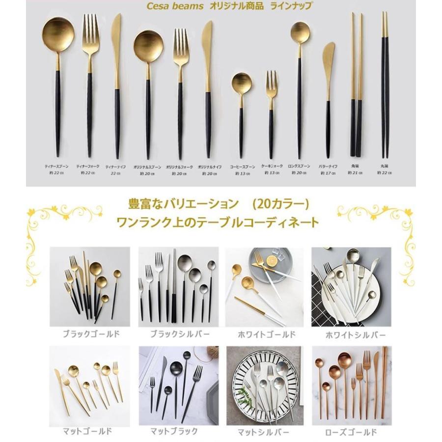 cesa beams 箸置き カトラリーレストナイフレスト ステンレス 北欧