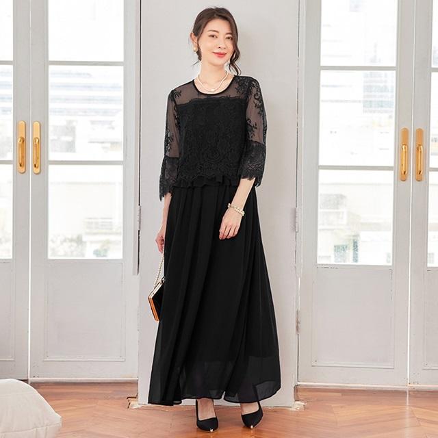 パーティードレス レース ワンピース 結婚式 ロング 袖あり