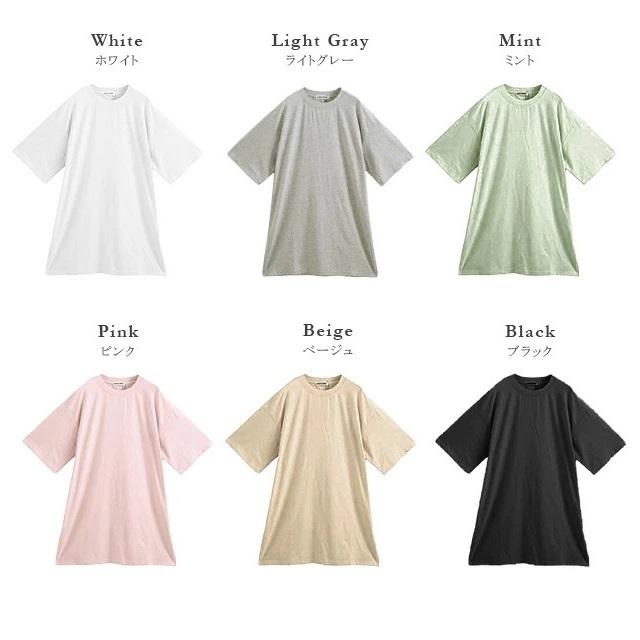 Tシャツワンピース ビッグtシャツ オーバーサイズ 無地 ロングTシャツ