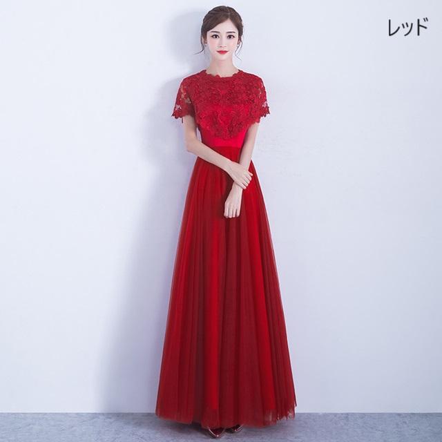 パーティードレス ロング 袖あり 大きいサイズ 3L 4L 結婚式 パーティードレス ロング 袖あり 大きいサイズ 3L 4L 結婚式