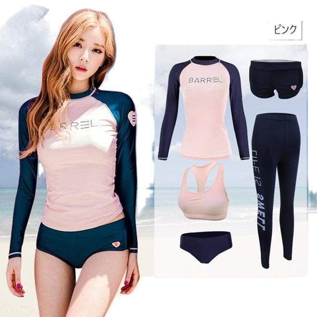 水着 レディース フィットネス水着 セパレート フィットネス 大きい
