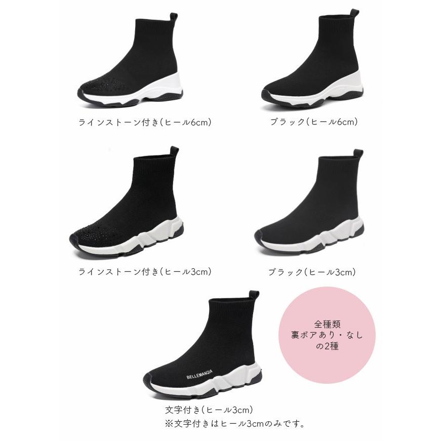 レディース　ラインストーン付ショートブーツ　　 ラインストーン付き厚底フェイクファーショートブーツ | アルテミス by