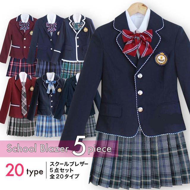 ブレザー 制服 セット 女子高生 5点セット プリーツスカート 制服