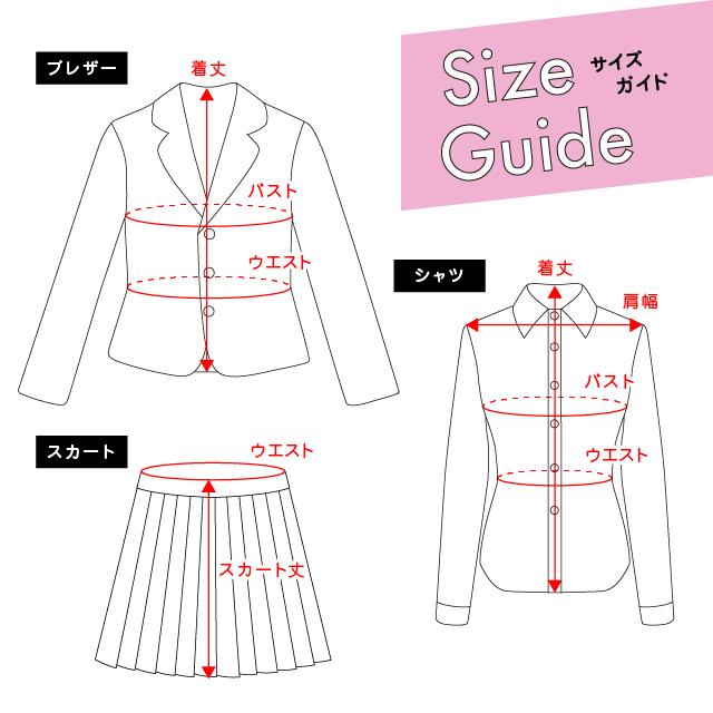 ブレザー 制服 セット 女子高生 5点セット プリーツスカート 制服