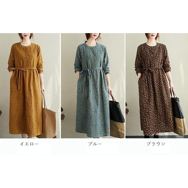 【極美品】ブラウン 長袖 ワンピース 小花柄 ワンピース 長袖 レディース ロング 春 秋 花柄 ロング