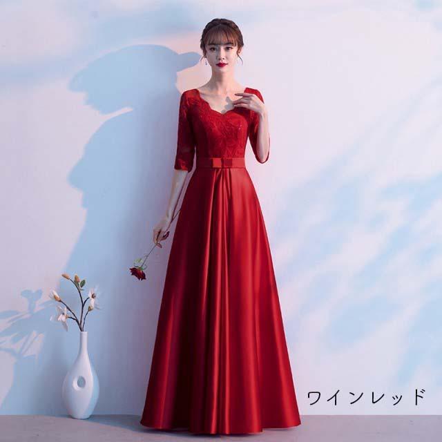 ウエディングドレス カラードレス 花嫁 ドレス ロング