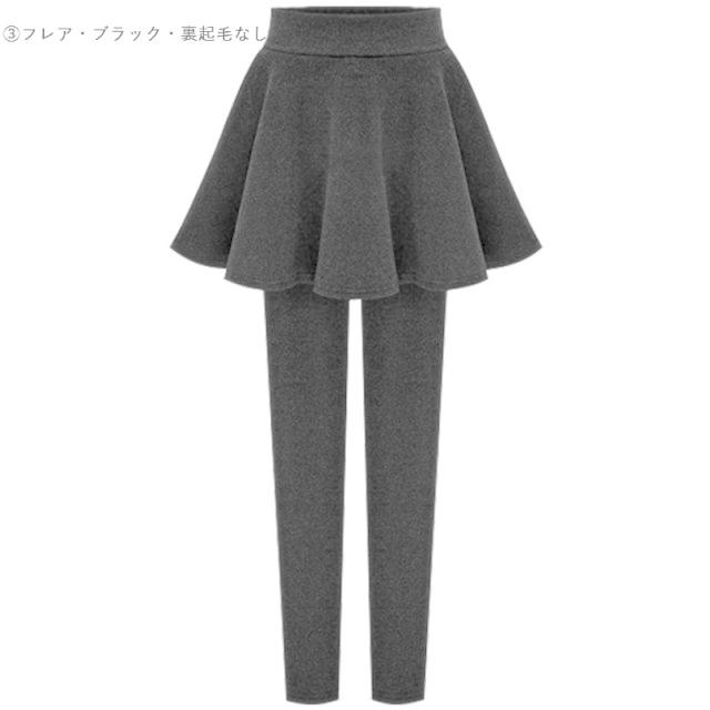 レギンス付きスカート レギンス スカート付き レディース ボトムス 秋