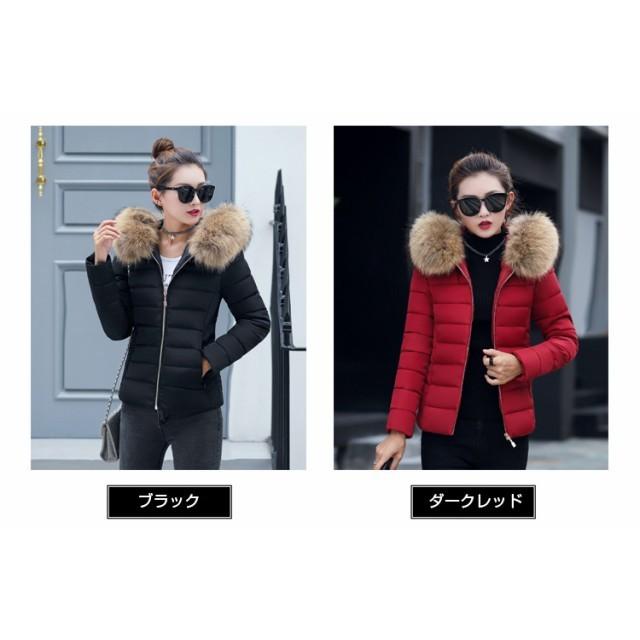 一部即納 ダウンジャケット レディース ショート 大きいサイズ ファー