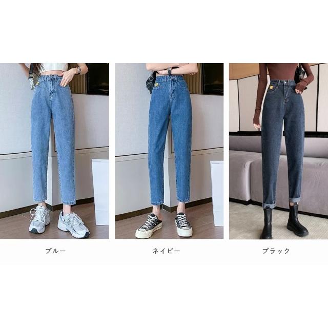 デニムパンツ レディース ボトムス テーパードパンツ クロップドパンツ 