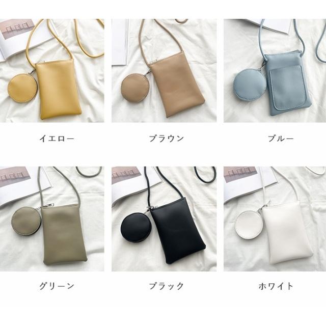 スマホショルダーバッグ スマホショルダーポーチ ミニショルダー