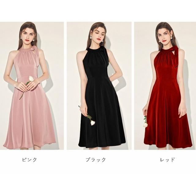 パーティードレス 結婚式 お呼ばれドレス ホルターネック ドレス パーティードレス 結婚式 お呼ばれドレス ホルターネック ドレス