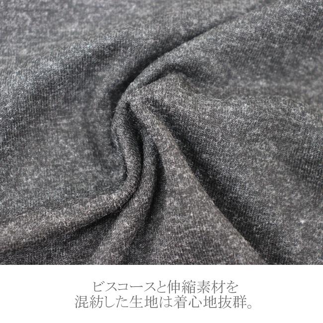 MAJESTIC FILATURES（マジェスティックフィラチュール） ソフトタッチ 