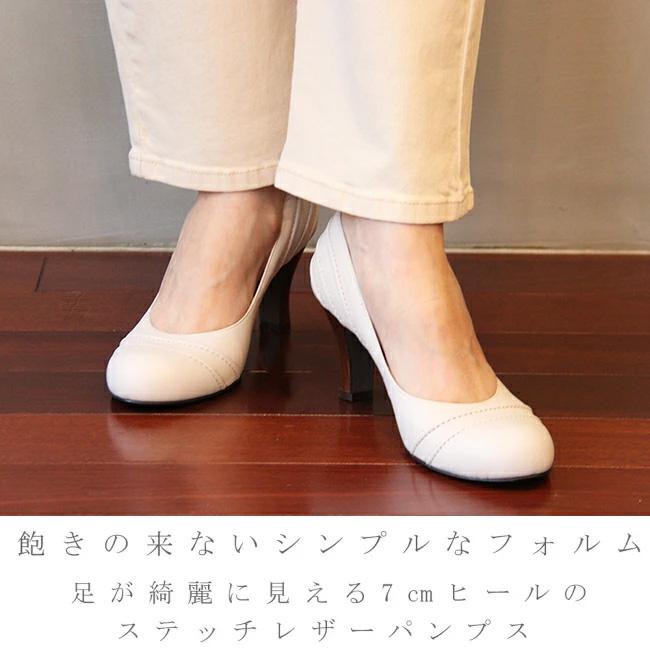 ATELIER BRUGGE（アトリエブルージュ） パンプス 痛くない 歩きやすい