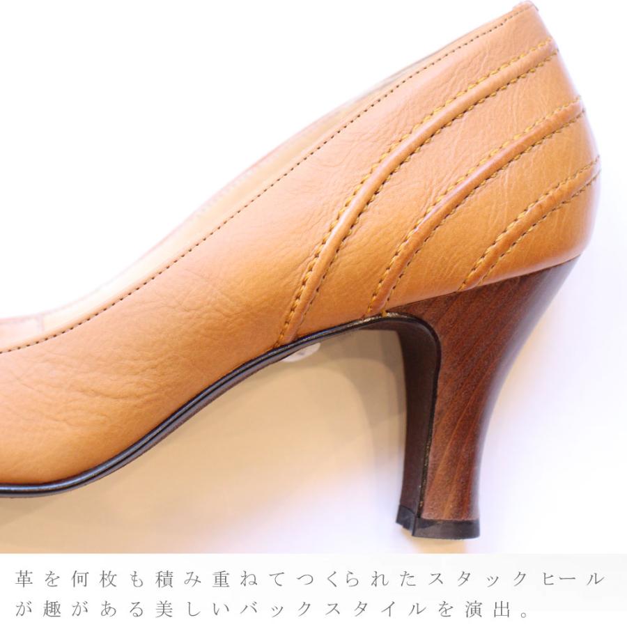 ATELIER BRUGGE（アトリエブルージュ） パンプス 痛くない 歩きやすい
