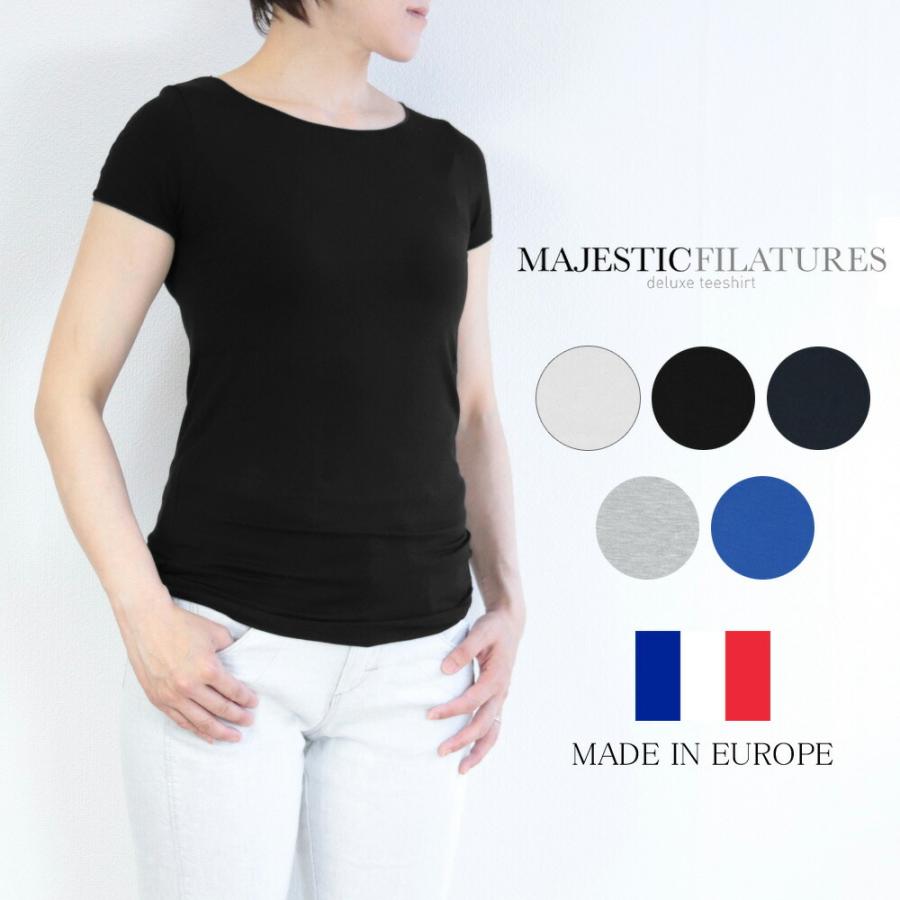 クーポン利用で500円off Majestic Filatures マジェスティックフィラ