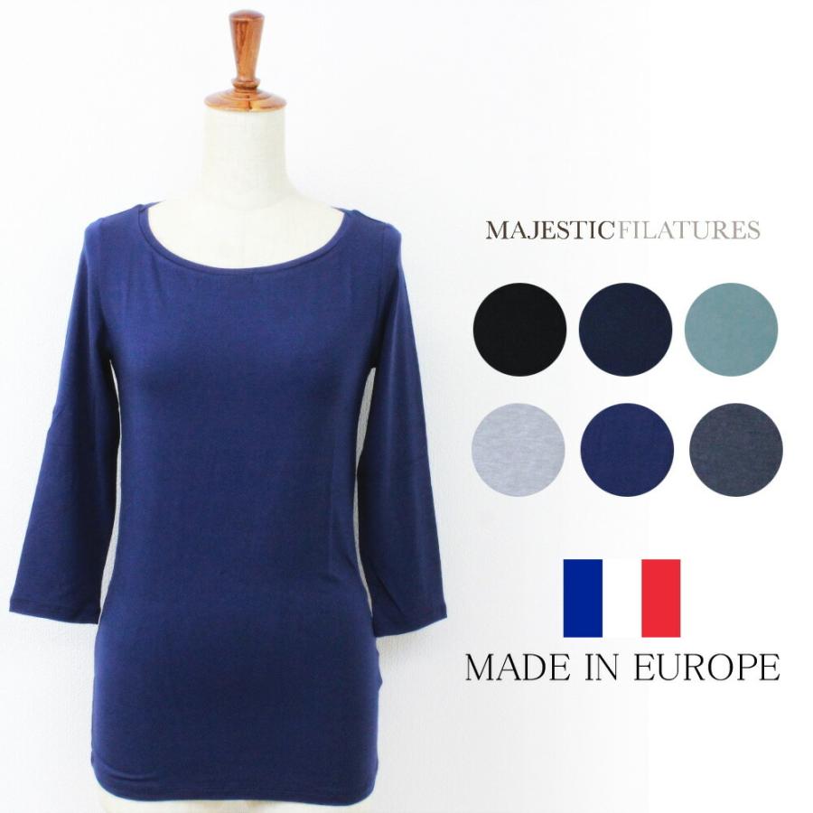 クーポン利用で500円off Majestic Filatures マジェスティックフィラ