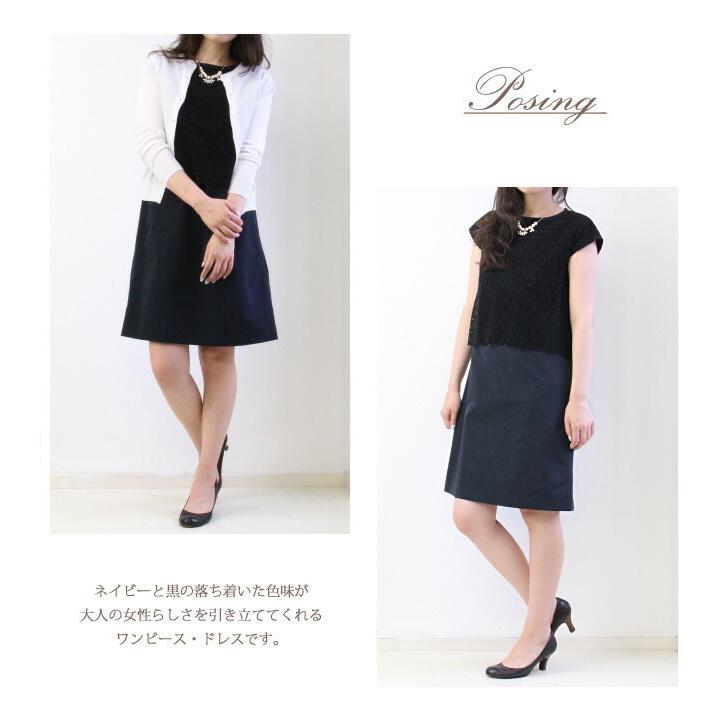 TOCCA VERDE ひざ丈ワンピース 半袖 黒/ベージュ TOCCA VERDE ひざ丈ワンピース 半袖 黒/ベージュ