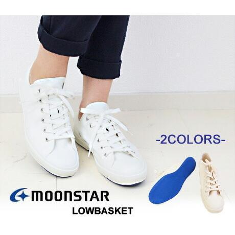 SALE 30%OFF ) Moonstar ムーンスター ローカット スニーカー 白