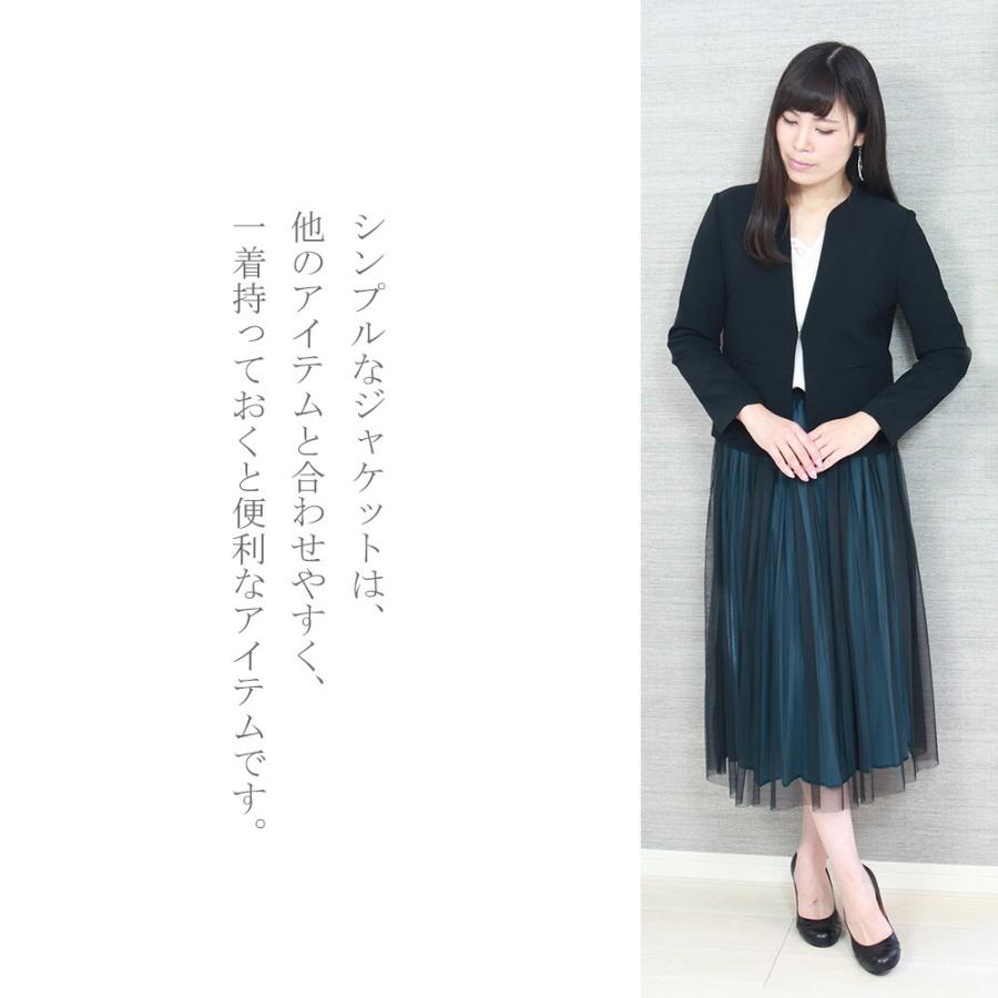 好評 メルマガ登録で500円off Yangany ヤンガニーノーカラージャケット ハイストレッチ F 5764h 返品交換送料無料 超歓迎 Kuljic Com