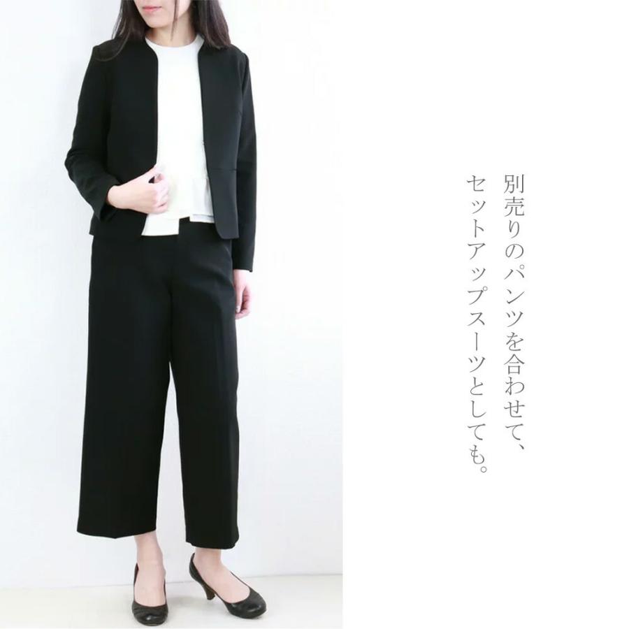 好評 メルマガ登録で500円off Yangany ヤンガニーノーカラージャケット ハイストレッチ F 5764h 返品交換送料無料 超歓迎 Kuljic Com