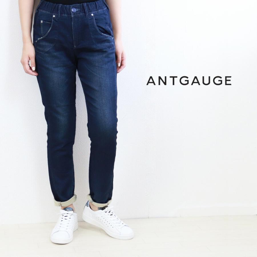 返品交換送料無料 Antgauge アントゲージ ジョグ デニム パンツ レディース スウェット テーパード ジーンズ C1742 Antgauge C1742 Primary プライマリー 通販 Yahoo ショッピング