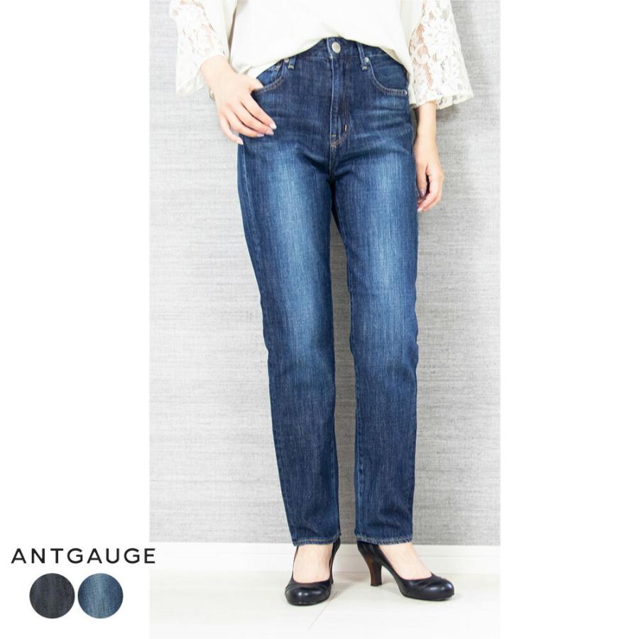 Antgauge アントゲージ デニムパンツ レディース ソフトストレートジーンズ 春 夏 秋 冬 代 30代 40代 50代ラッピング C1819 返品交換送料無料 Antgauge C1819 Primary プライマリー 通販 Yahoo ショッピング
