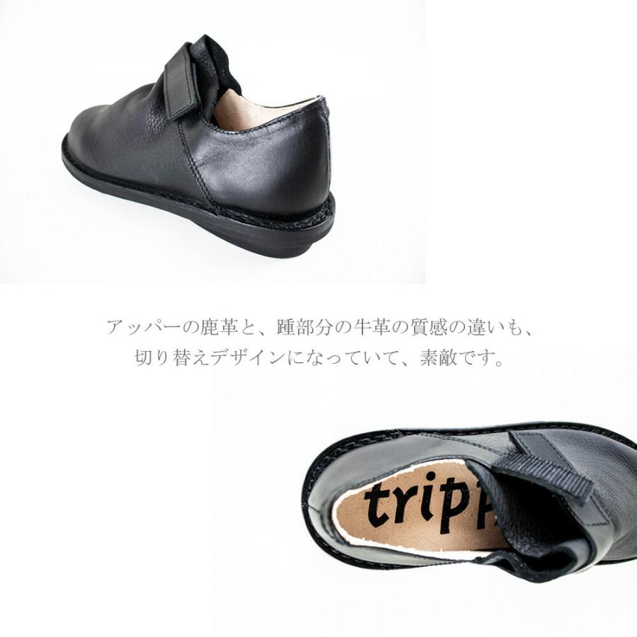 トリッペン Trippen シューズ レザー レディース Beutel ボーテル ベルクロ ストラップシューズ 靴 本革 正規取扱店春 Beutel Dr 返品交換送料無料 Beutel Dr Primary プライマリー 通販 Yahoo ショッピング
