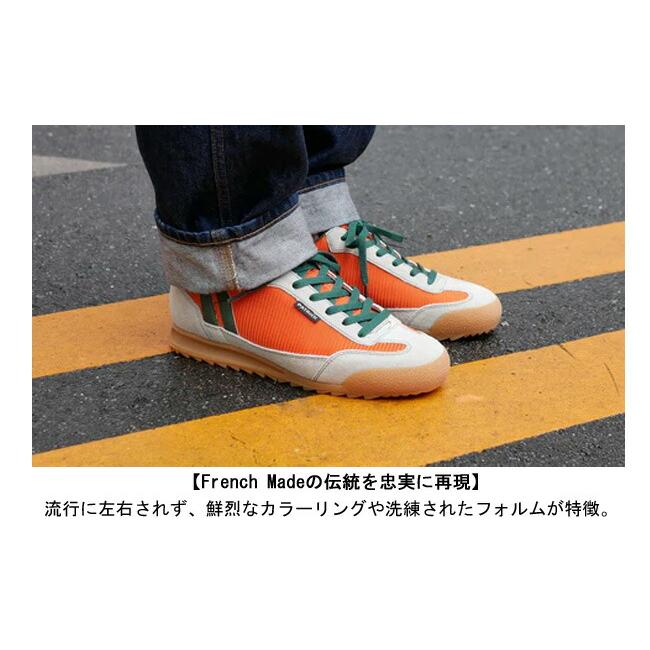 PATRICK（パトリック） 人気定番モデル PATRICK BRONX ブロンクス ORG