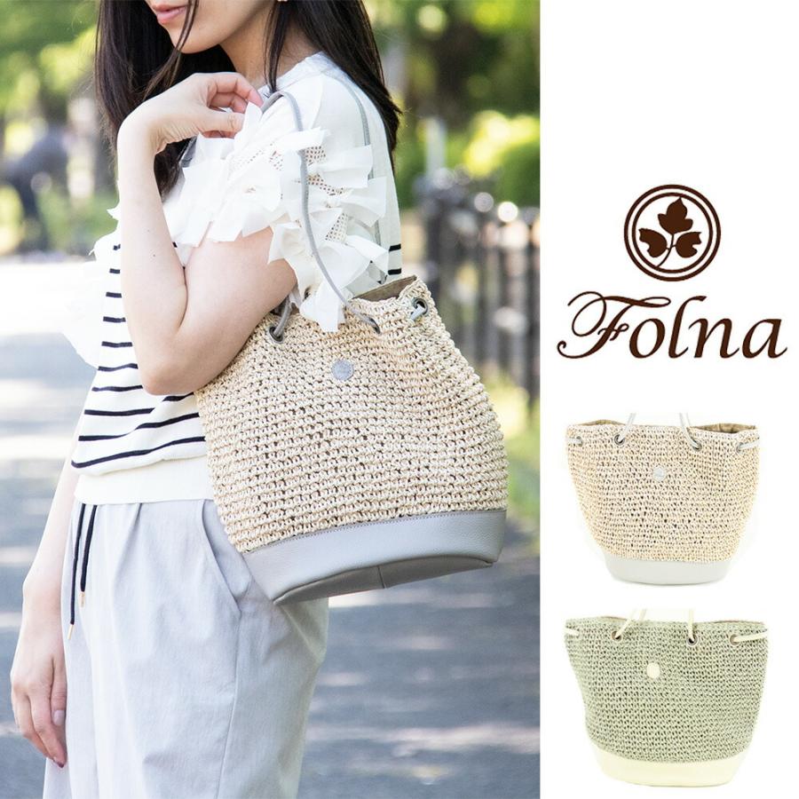 Sale Off 送料無料 Folna フォルナ バッグ レディース 春夏 ペーパー 2way ショルダー カゴバッグ 春 夏 代 返品不可 K Folna K Primary プライマリー 通販 Yahoo ショッピング