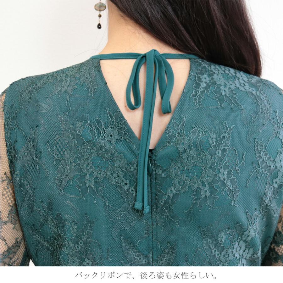 30 Off 送料無料 カエン Kaene ドレス ワンピース 長袖 ペプラム スリーブ 春 夏 秋 冬 結婚式 パーティ 二次会 謝恩会 返品不可 Kaene Primary プライマリー 通販 Yahoo ショッピング
