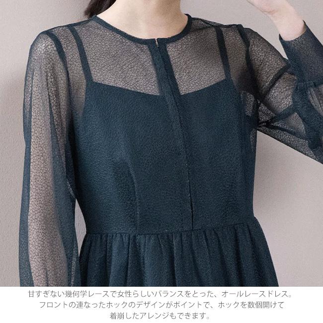 kaene カエン 花園 ドレス チュール ワンピース レディース フレア 