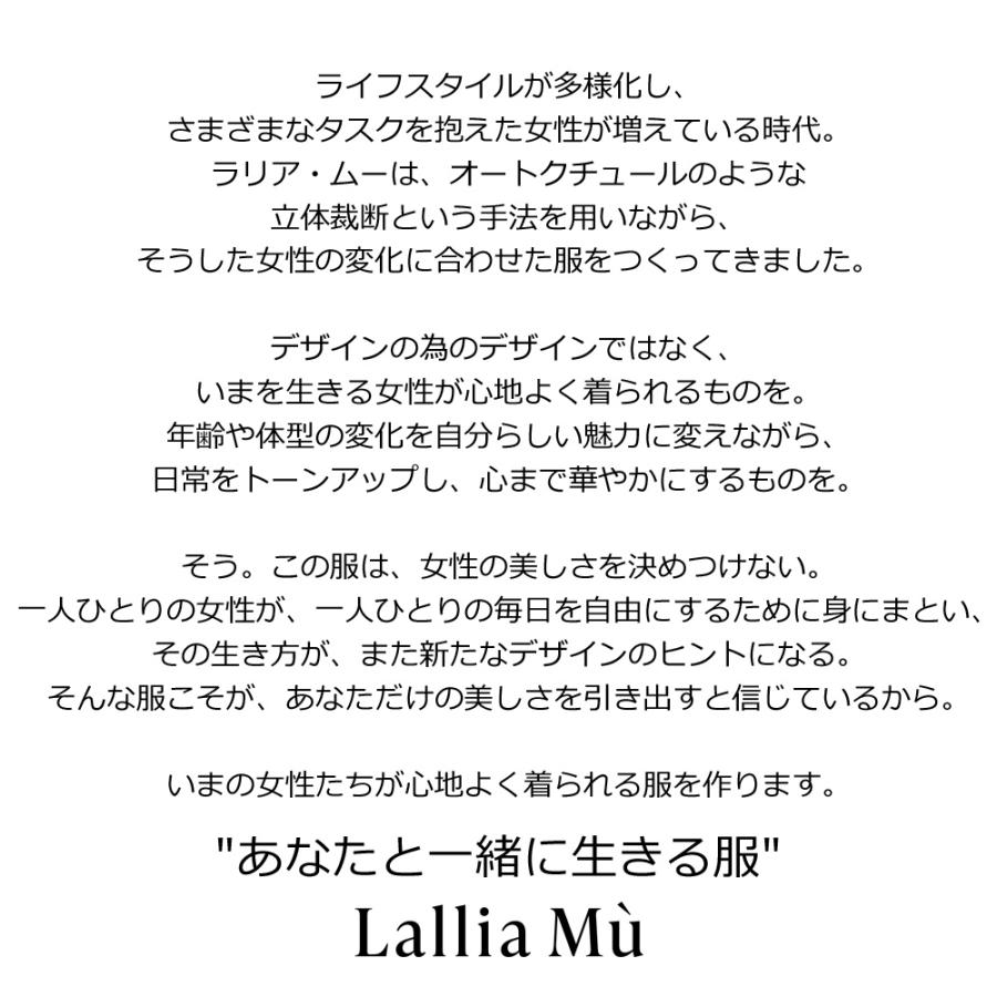 Lallia Mu ラリアムー クロッシェ スリーブ カットソー Tシャツ トップス レディース 半袖 クルーネック 無地 袖レース オフィス 2412593 ( 返品交換送料無料 )｜leap-town｜07