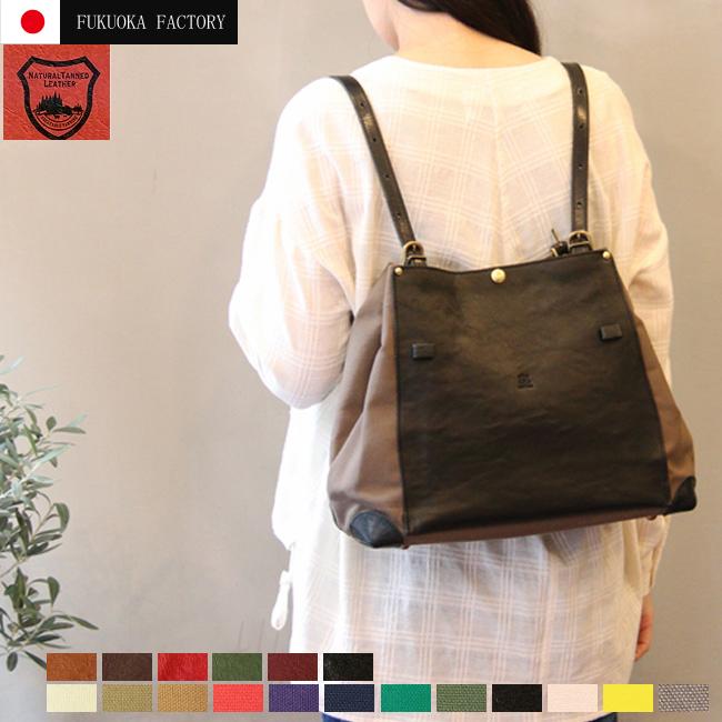 オーダーのみ返品不可 ) Leder Makes レダーメイクス 栃木レザー 