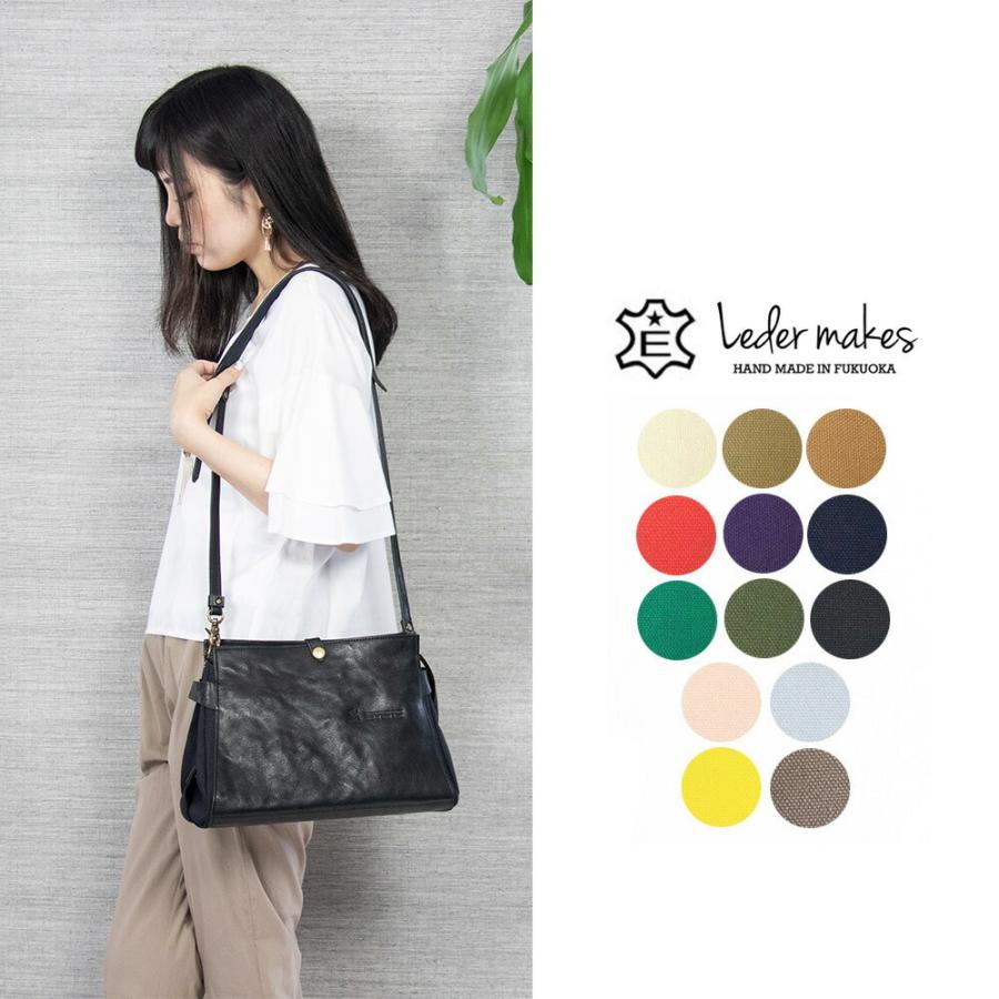 オーダーのみ返品不可 ) Leder Makes レダーメイクス 栃木レザー 