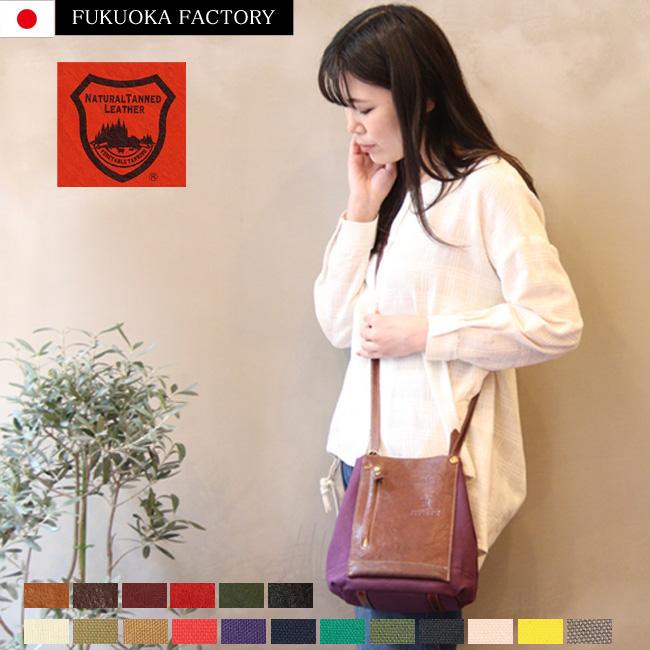 オーダーのみ返品不可 ) Leder Makes レダーメイクス 栃木レザー 